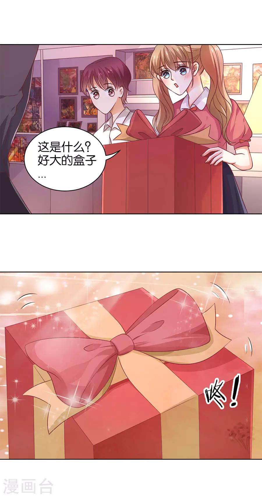 第137话-第138话