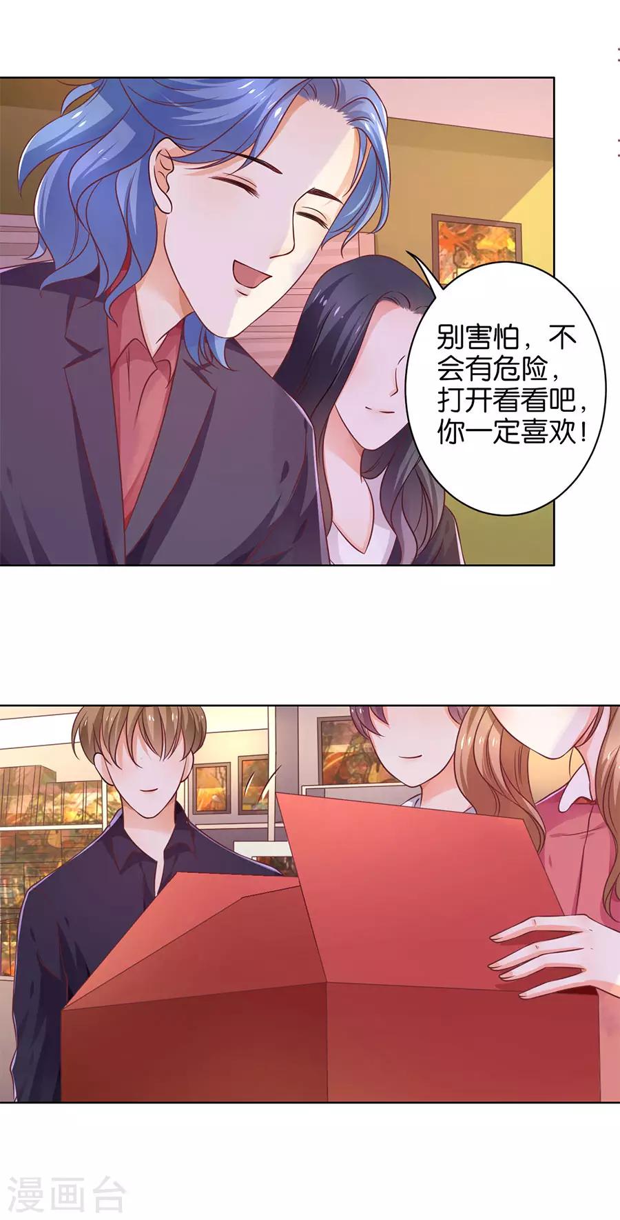 第137话-第138话