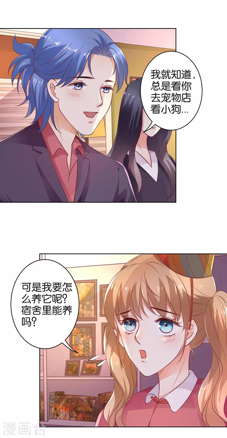 第137话-第138话