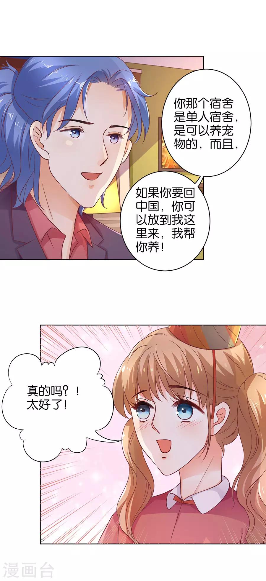 第137话-第138话