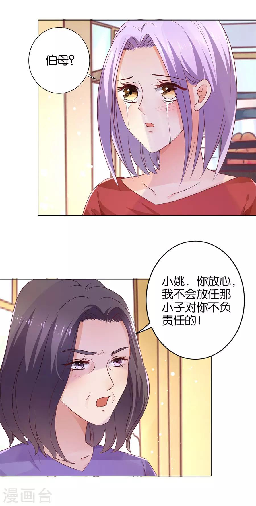 第137话-第138话