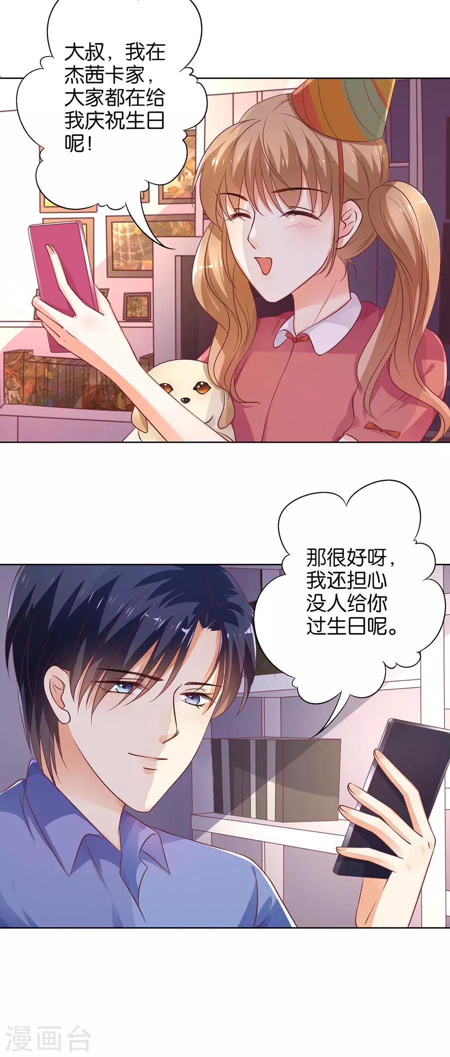 第137话-第138话