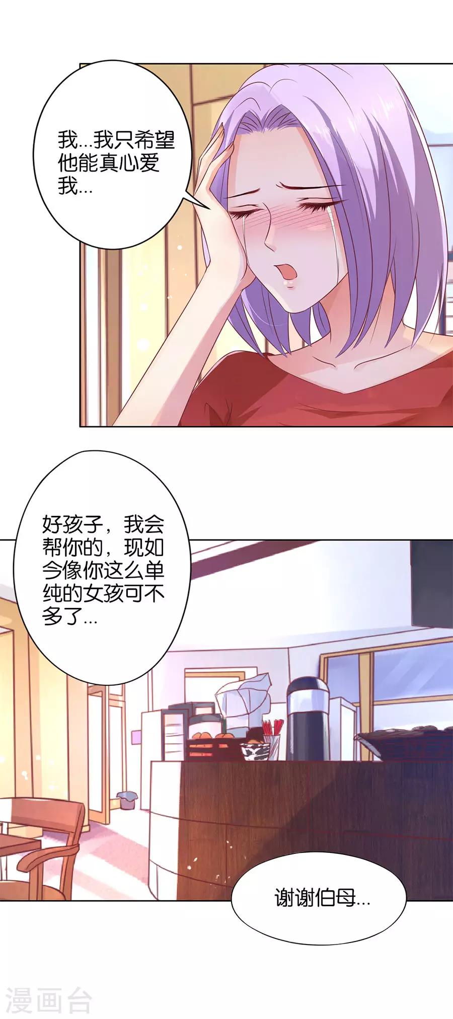 第137话-第138话