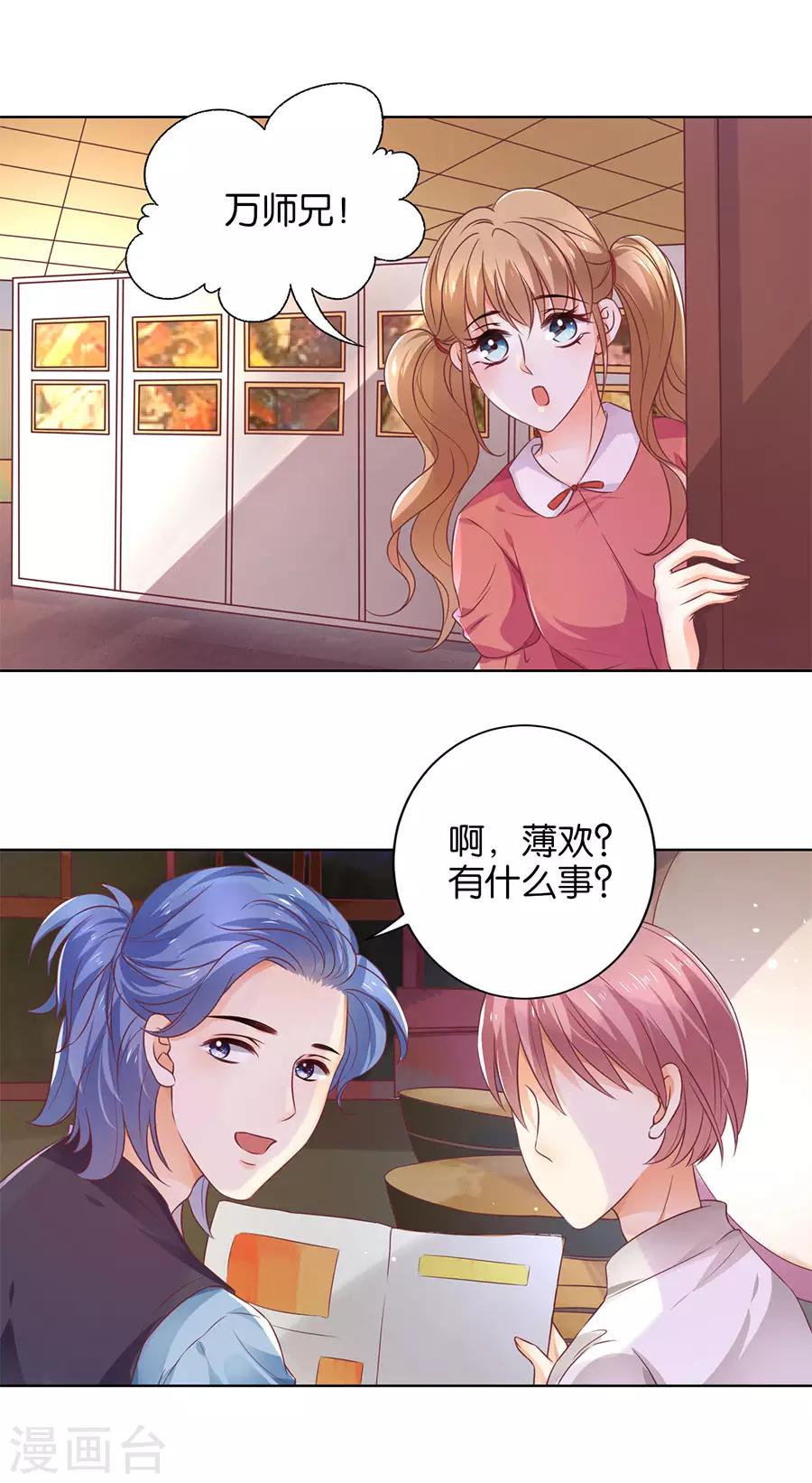 第137话-第138话