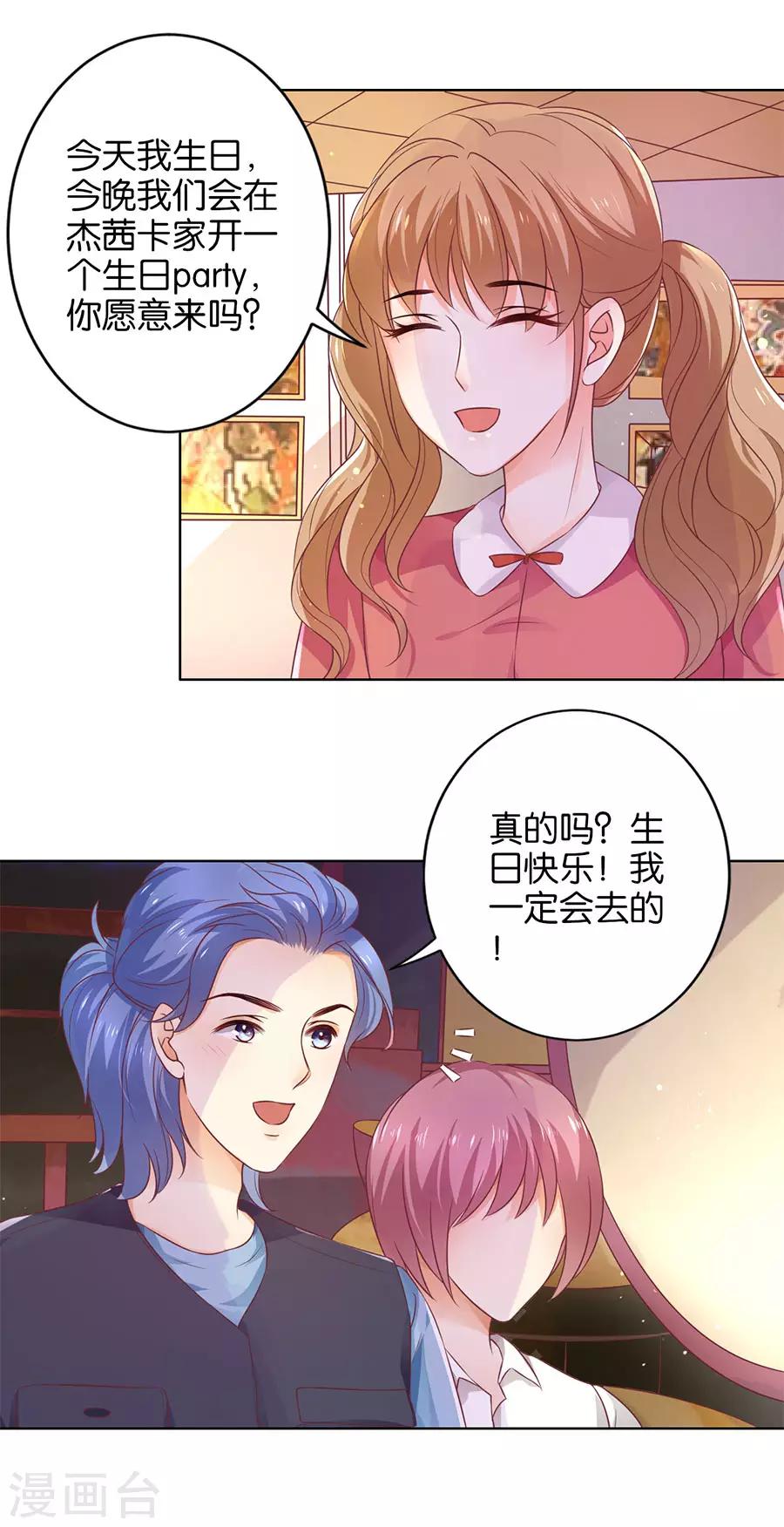 第137话-第138话