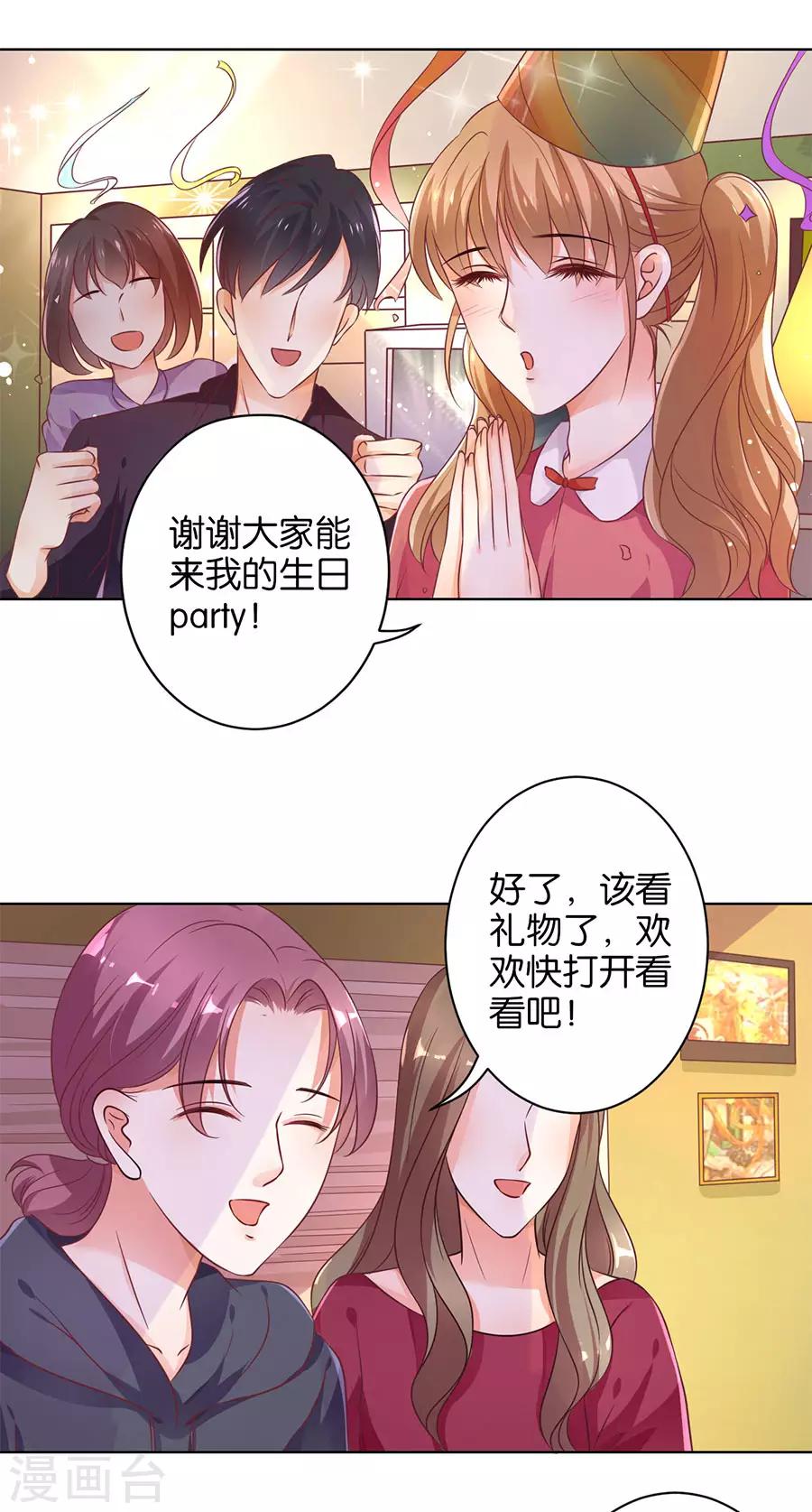 第137话-第138话
