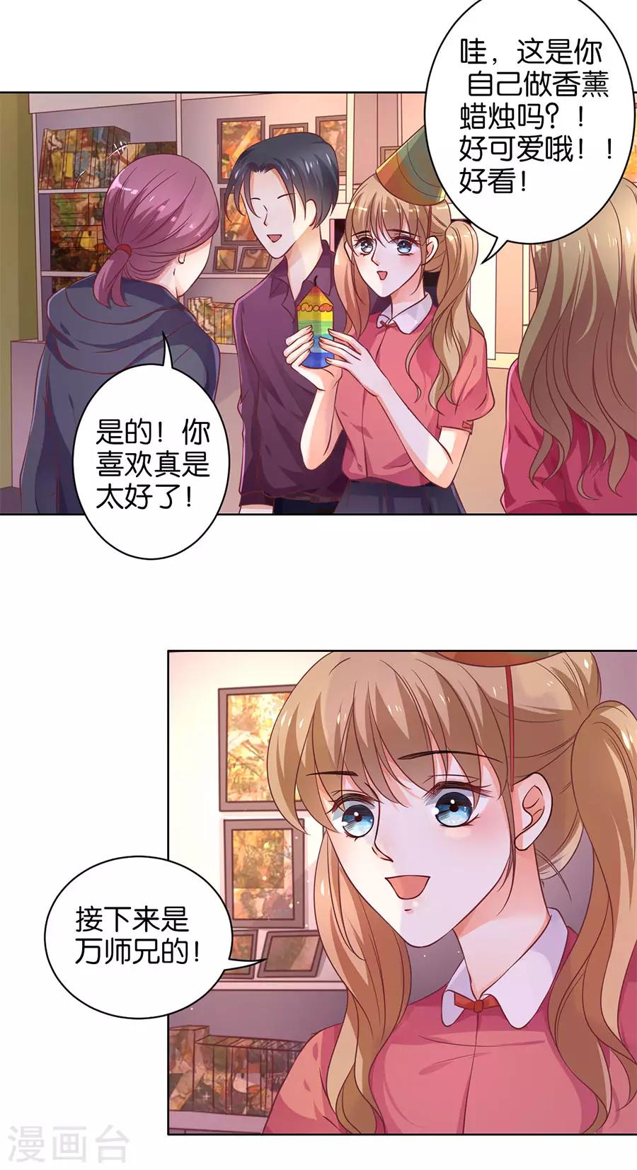 第137话-第138话