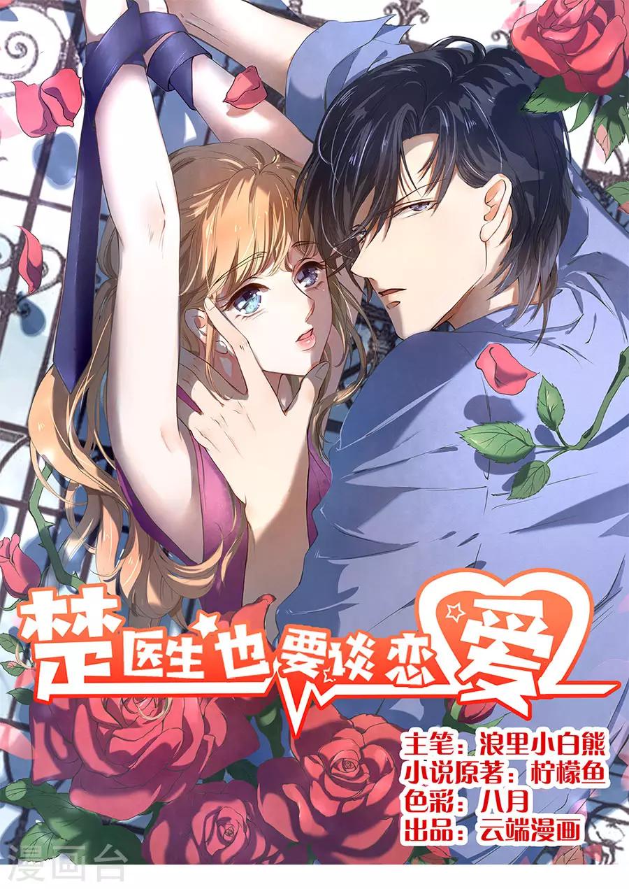 第139话-第140话