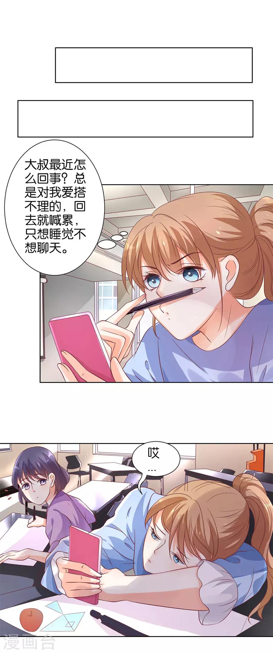 第139话-第140话