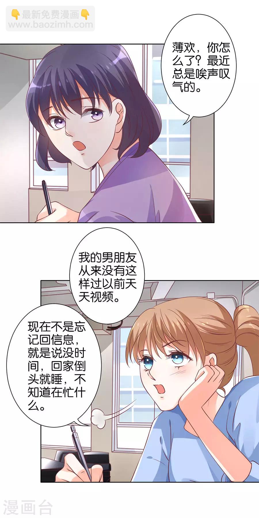 第139话-第140话