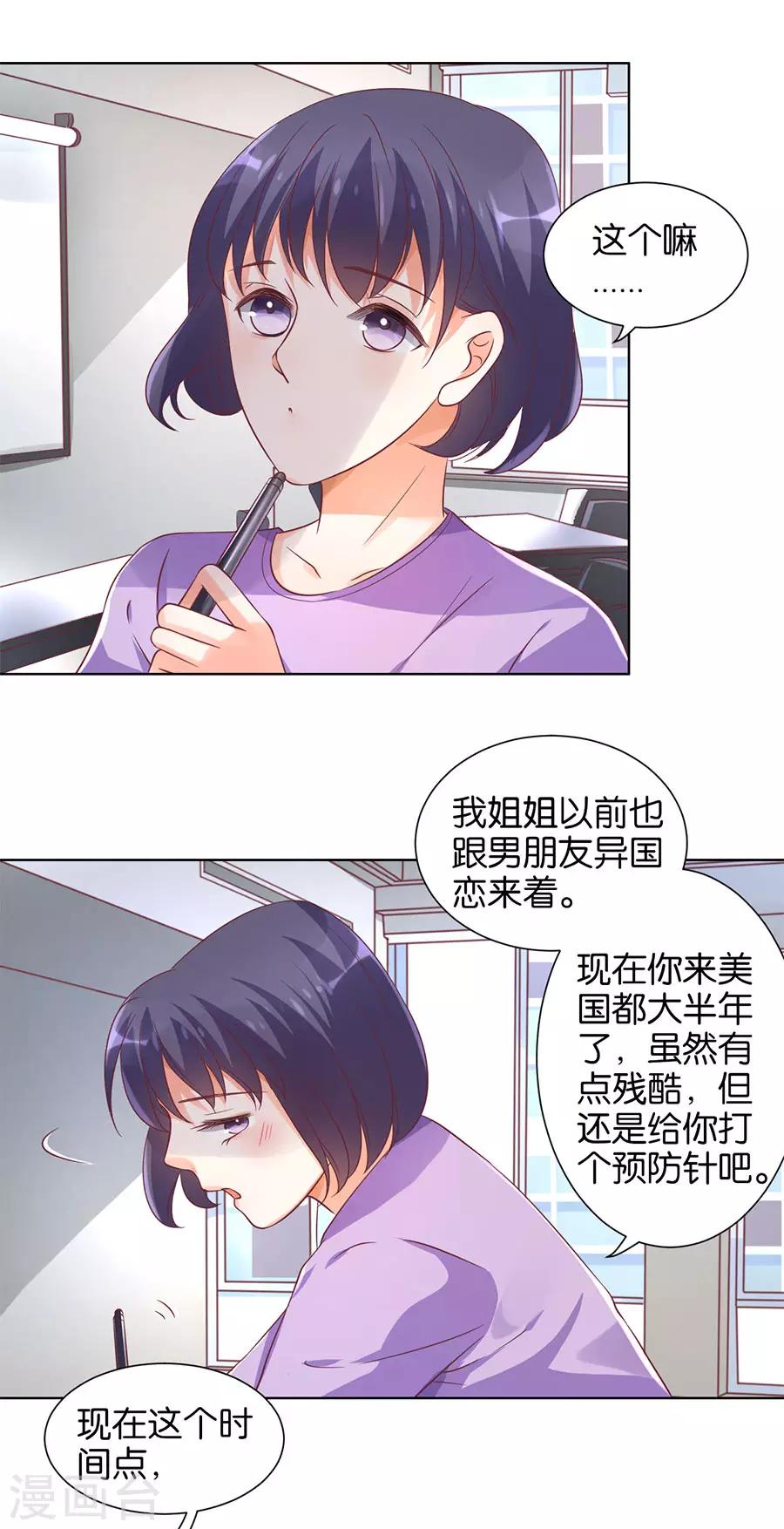 第139话-第140话