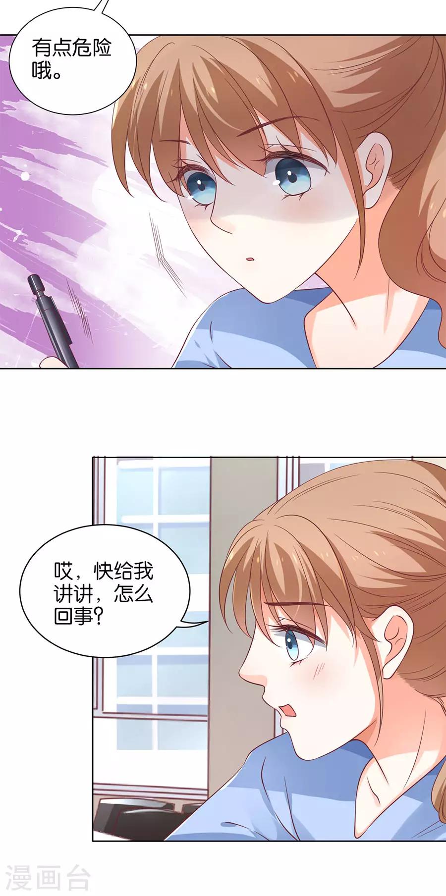 第139话-第140话