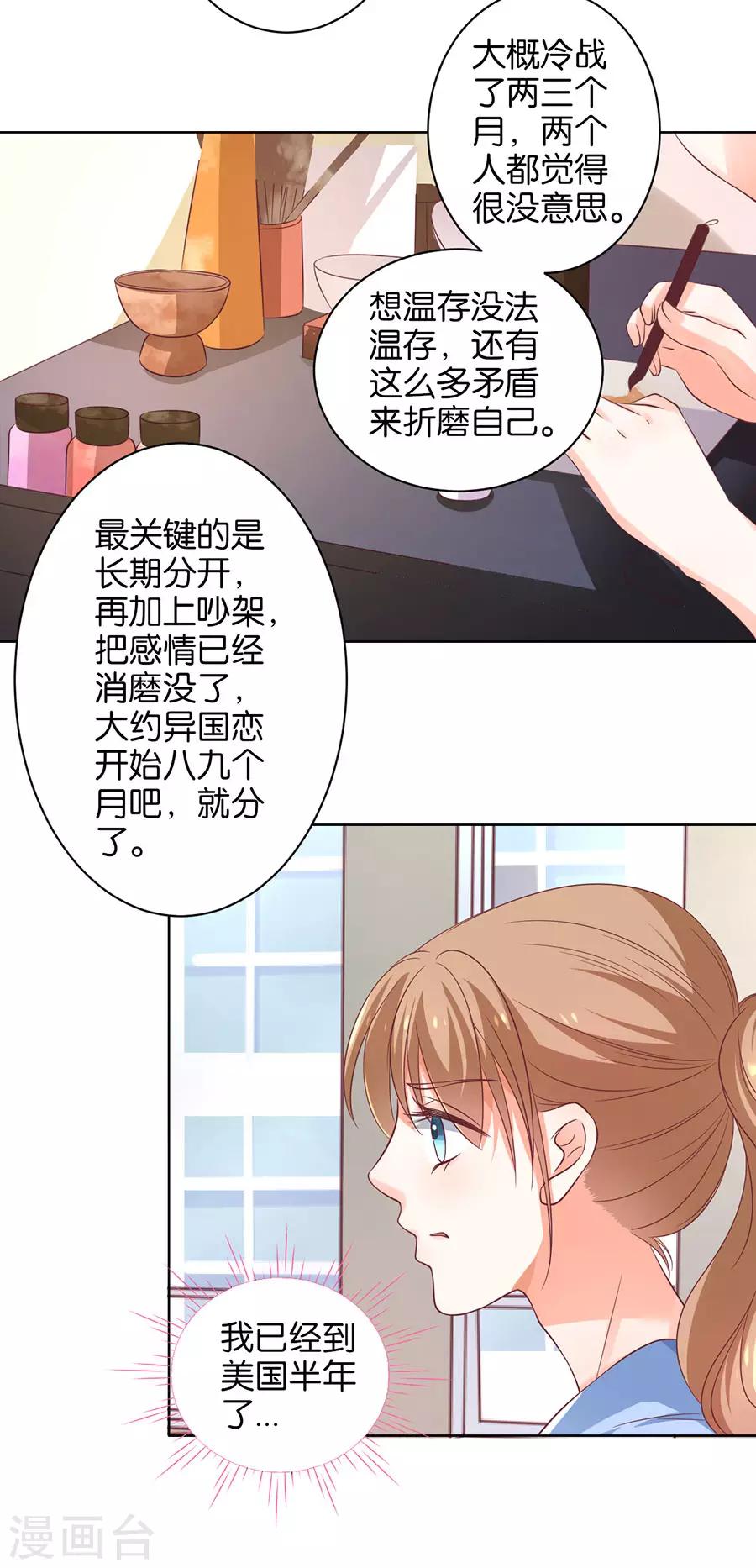 第139话-第140话
