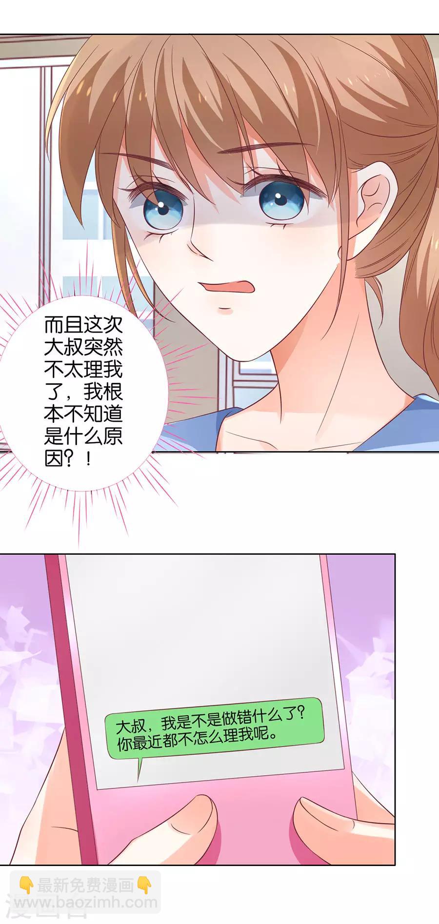 第139话-第140话