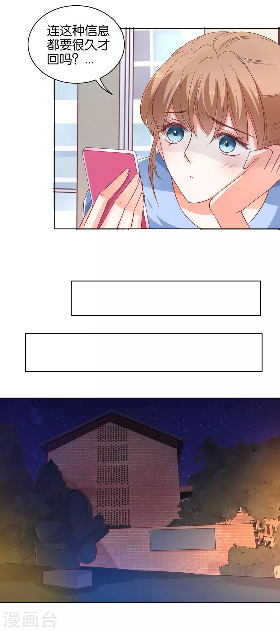 第139话-第140话