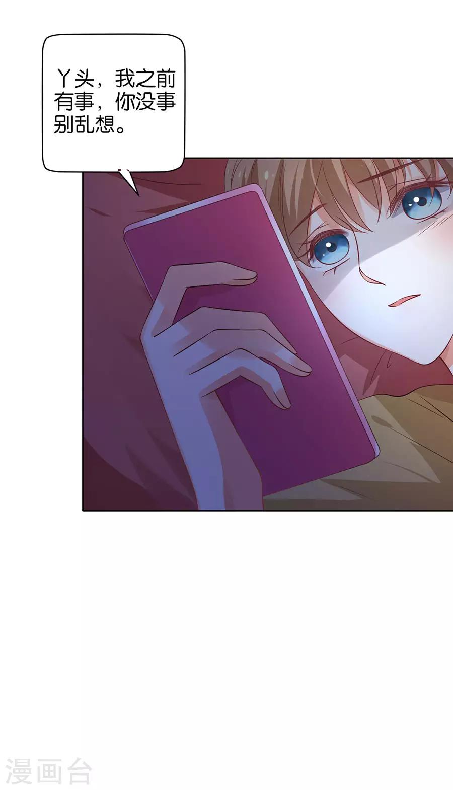 第139话-第140话