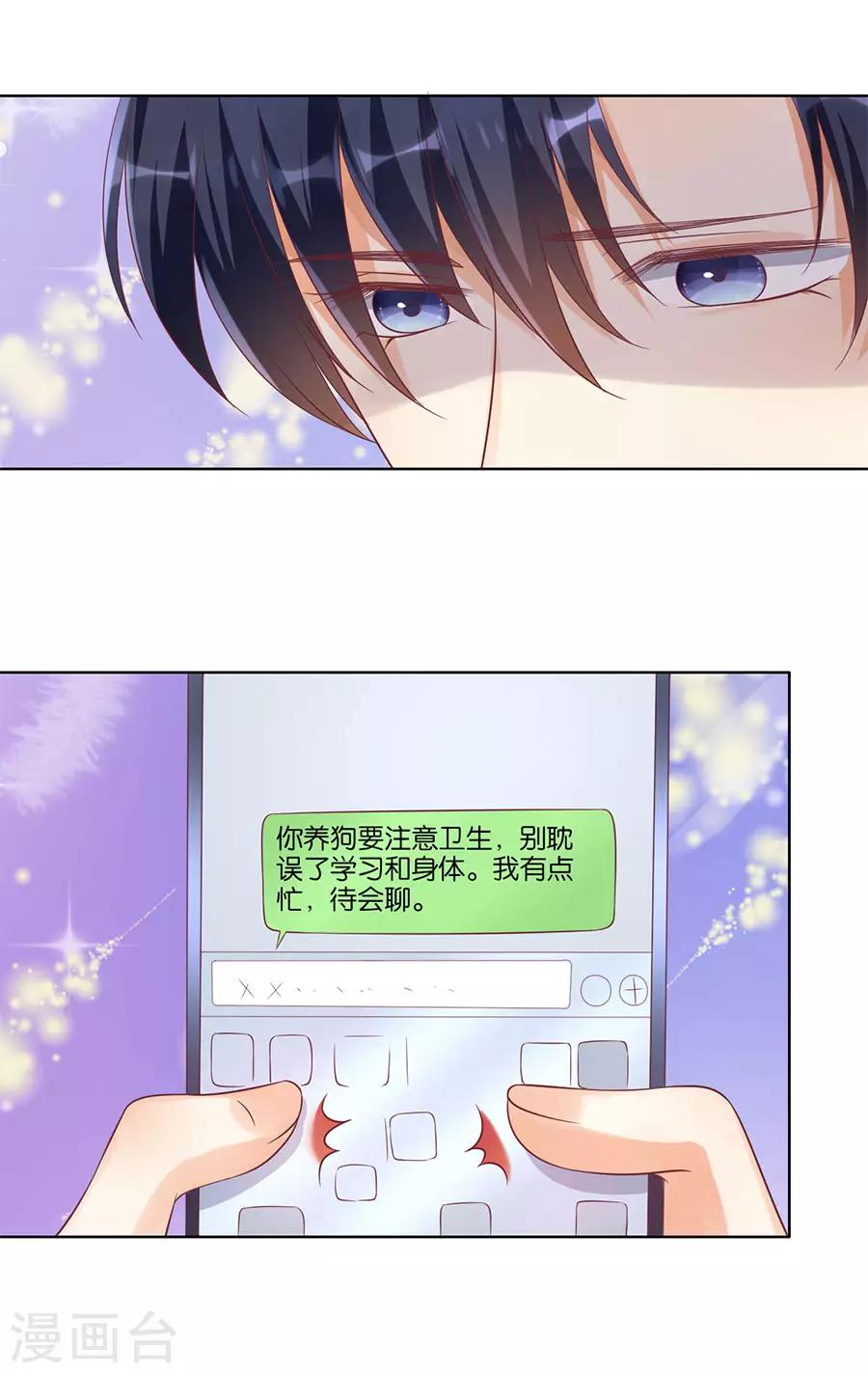 第139话-第140话