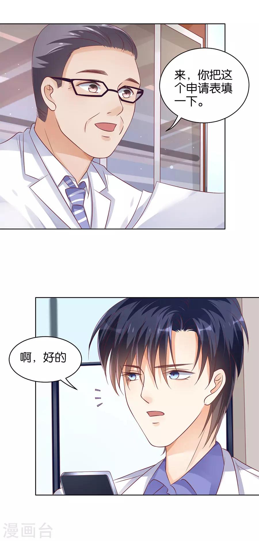 第139话-第140话