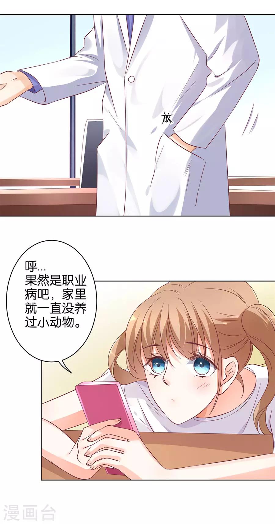 第139话-第140话