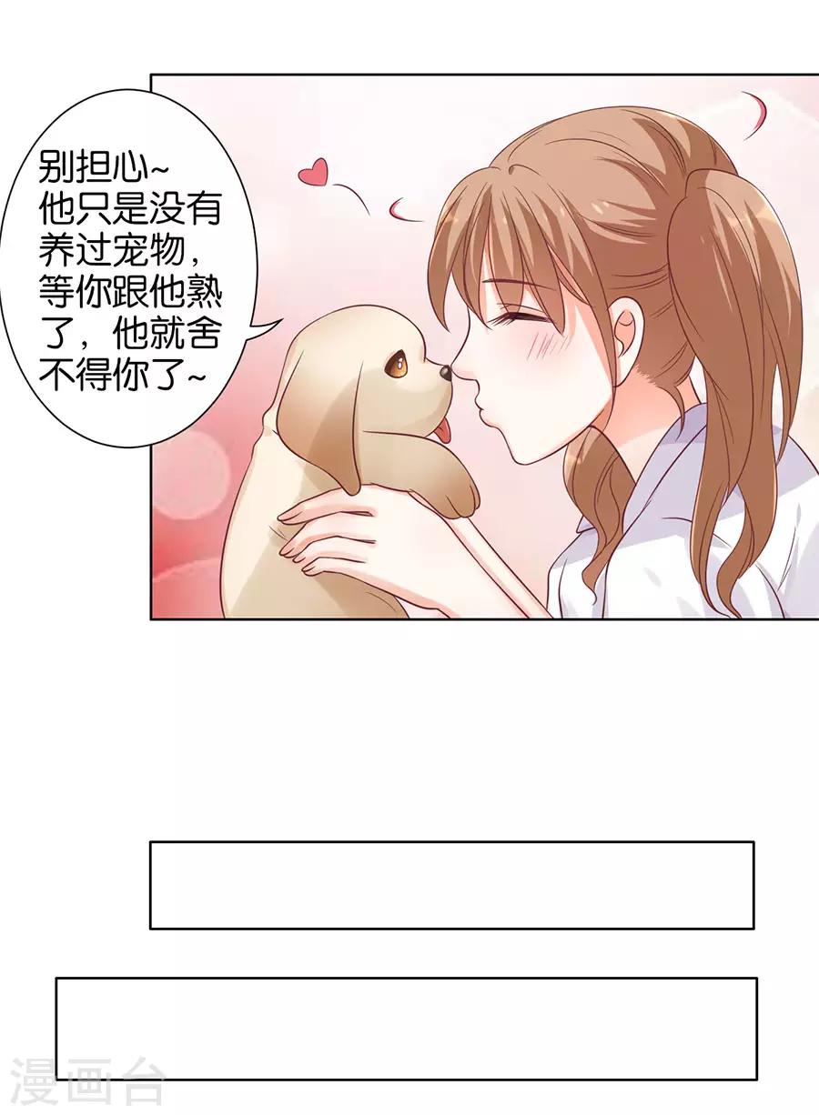 第139话-第140话