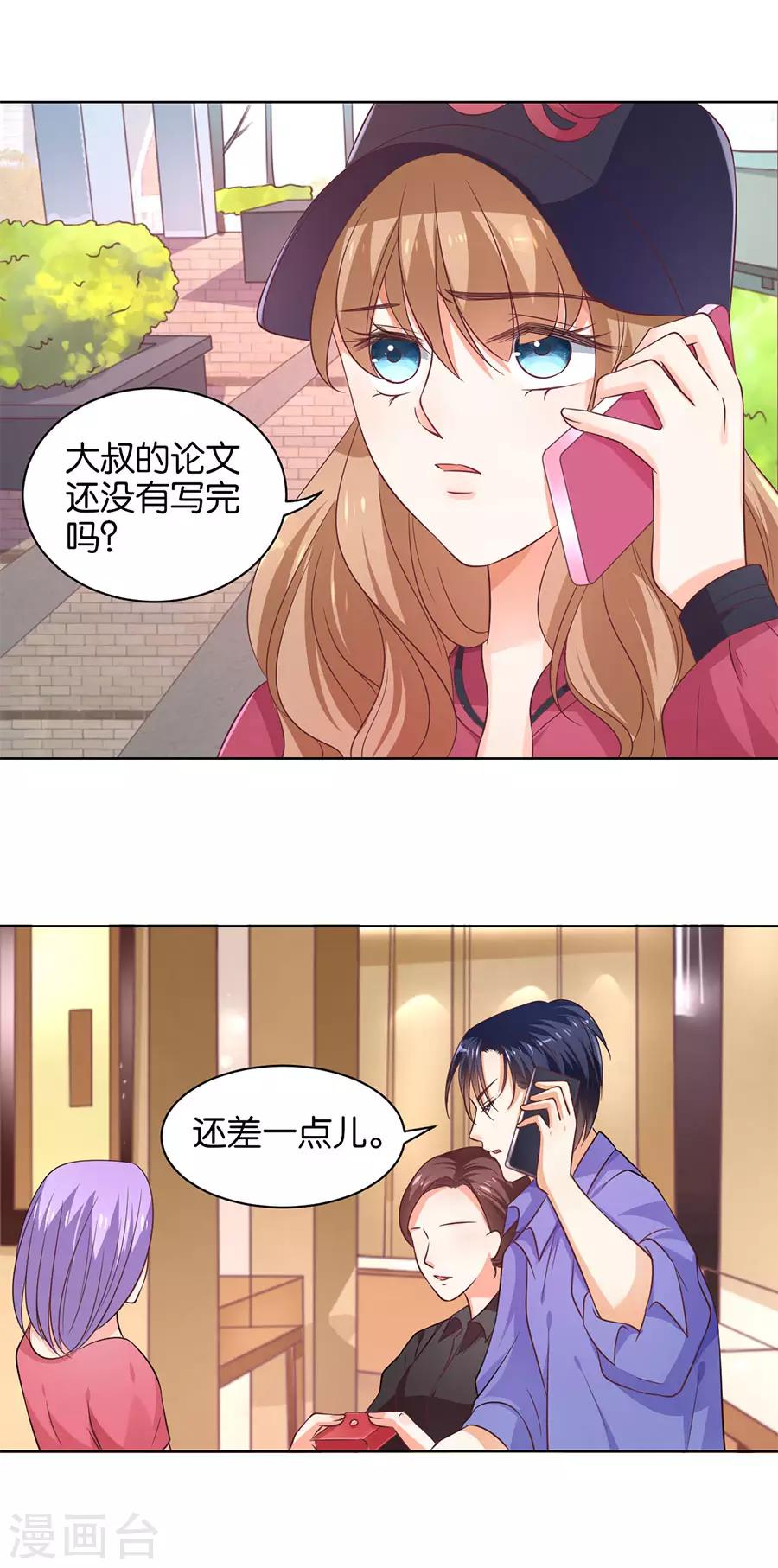 第141话-第142话