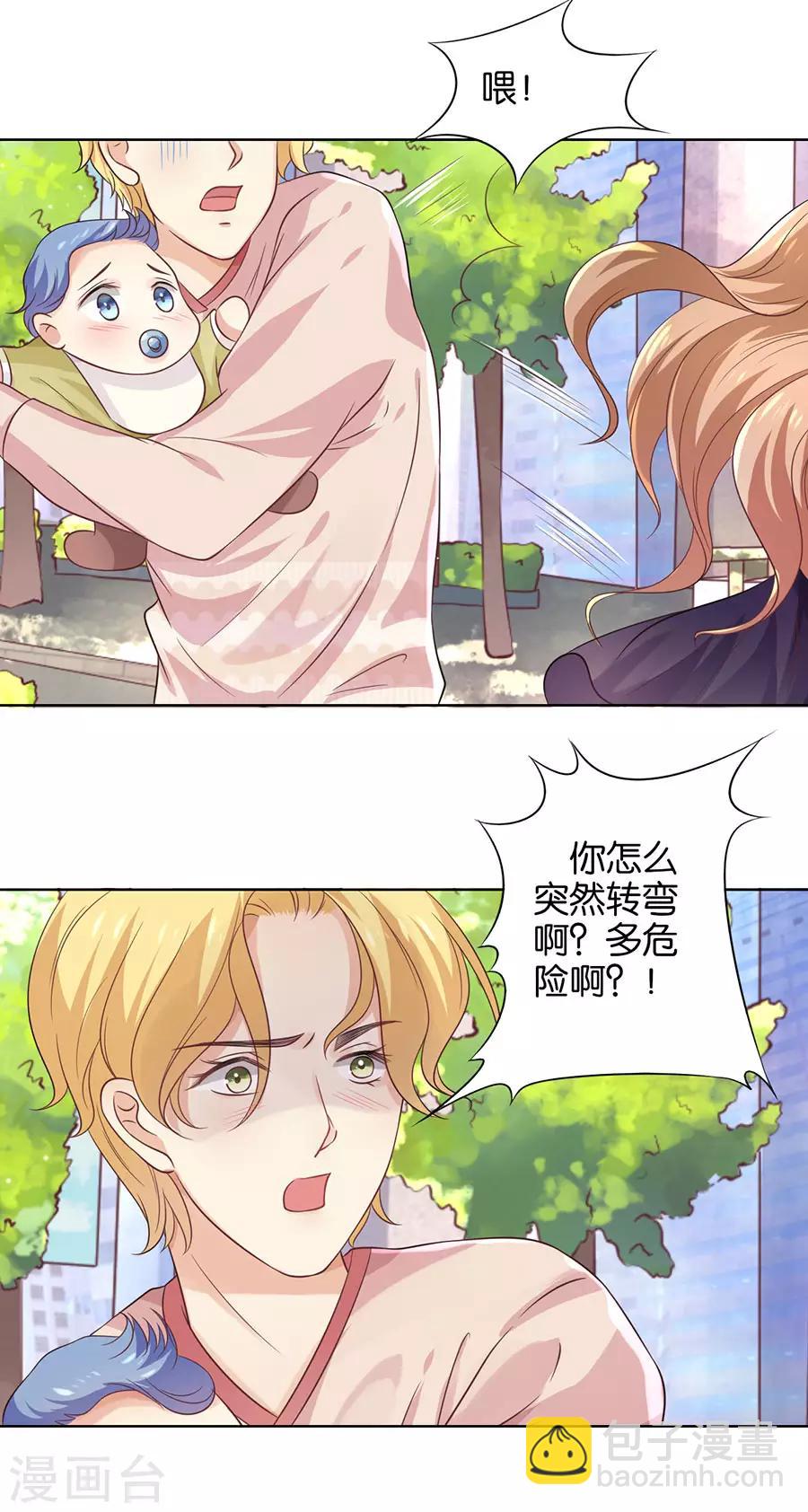 第141话-第142话