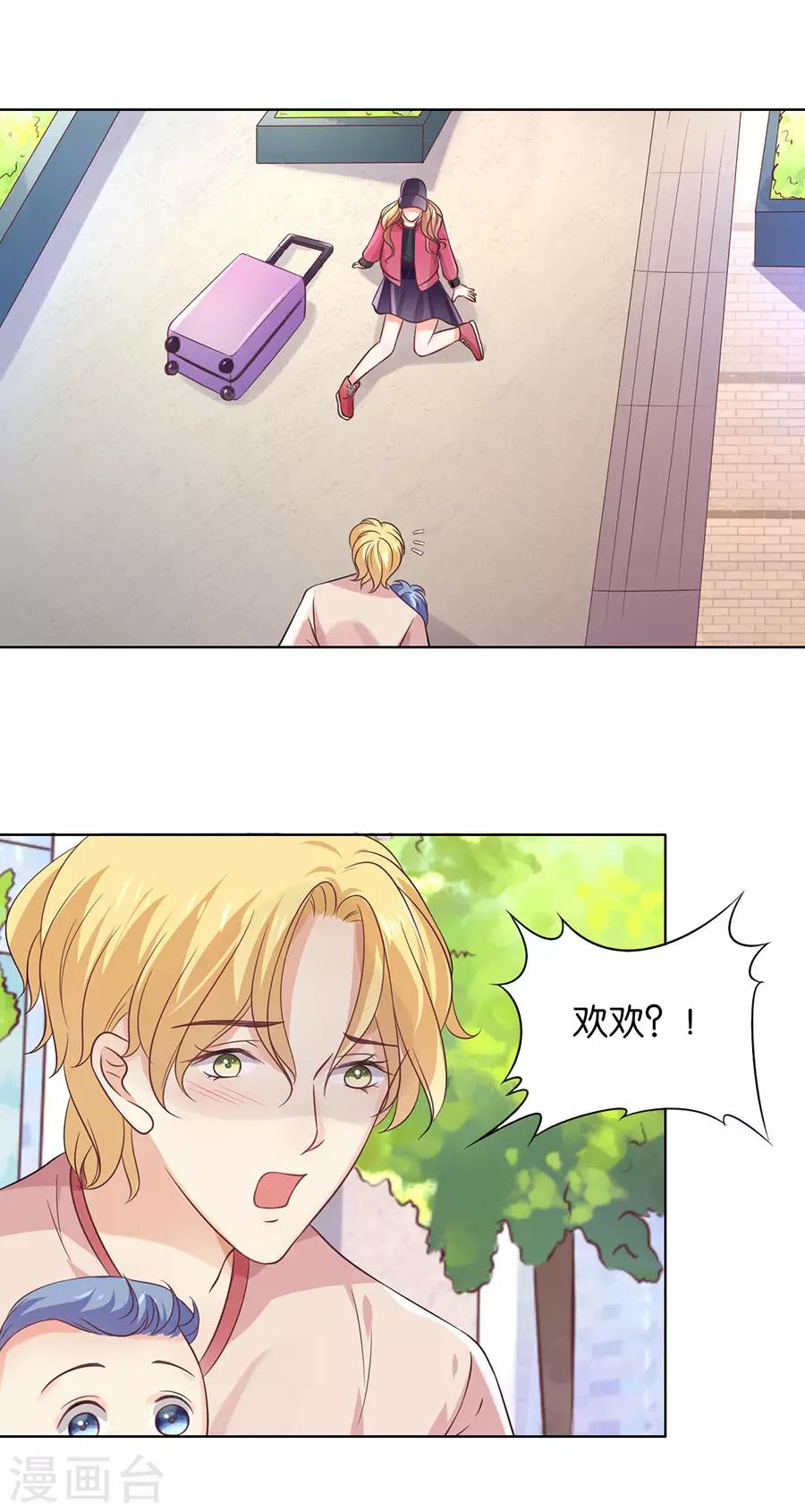 第141话-第142话