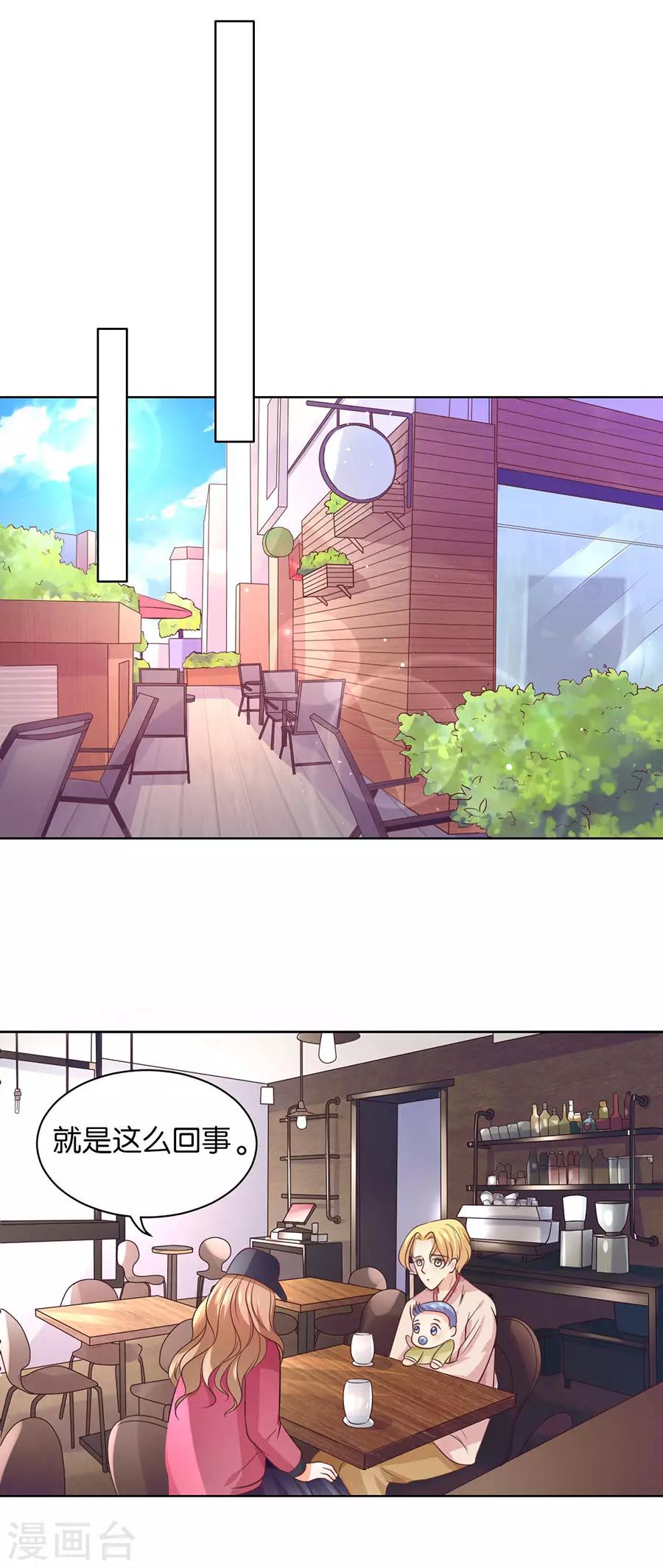 第141话-第142话