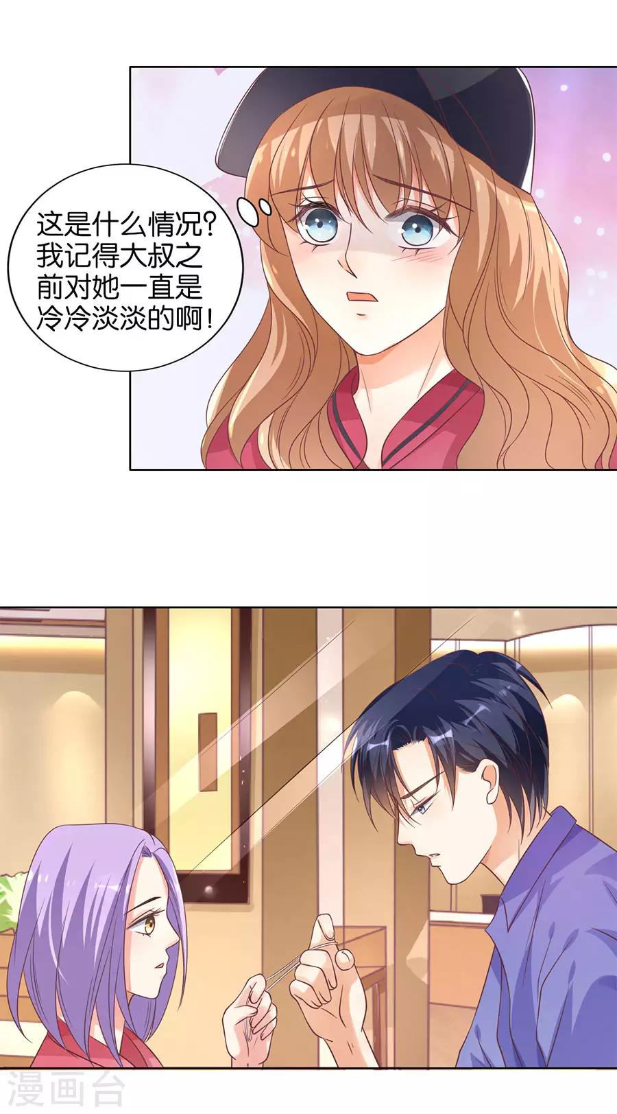 第141话-第142话