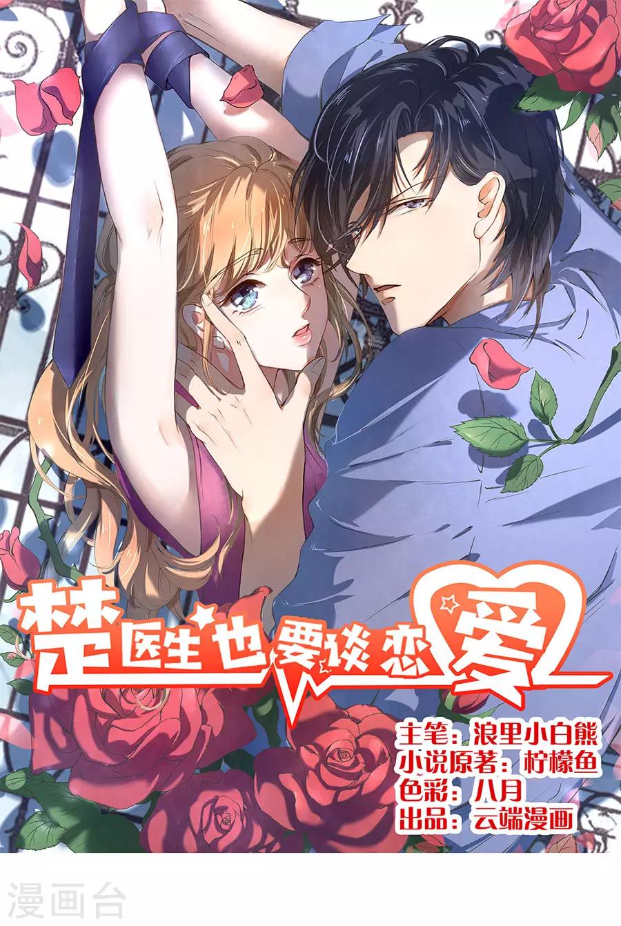 第143话-第144话