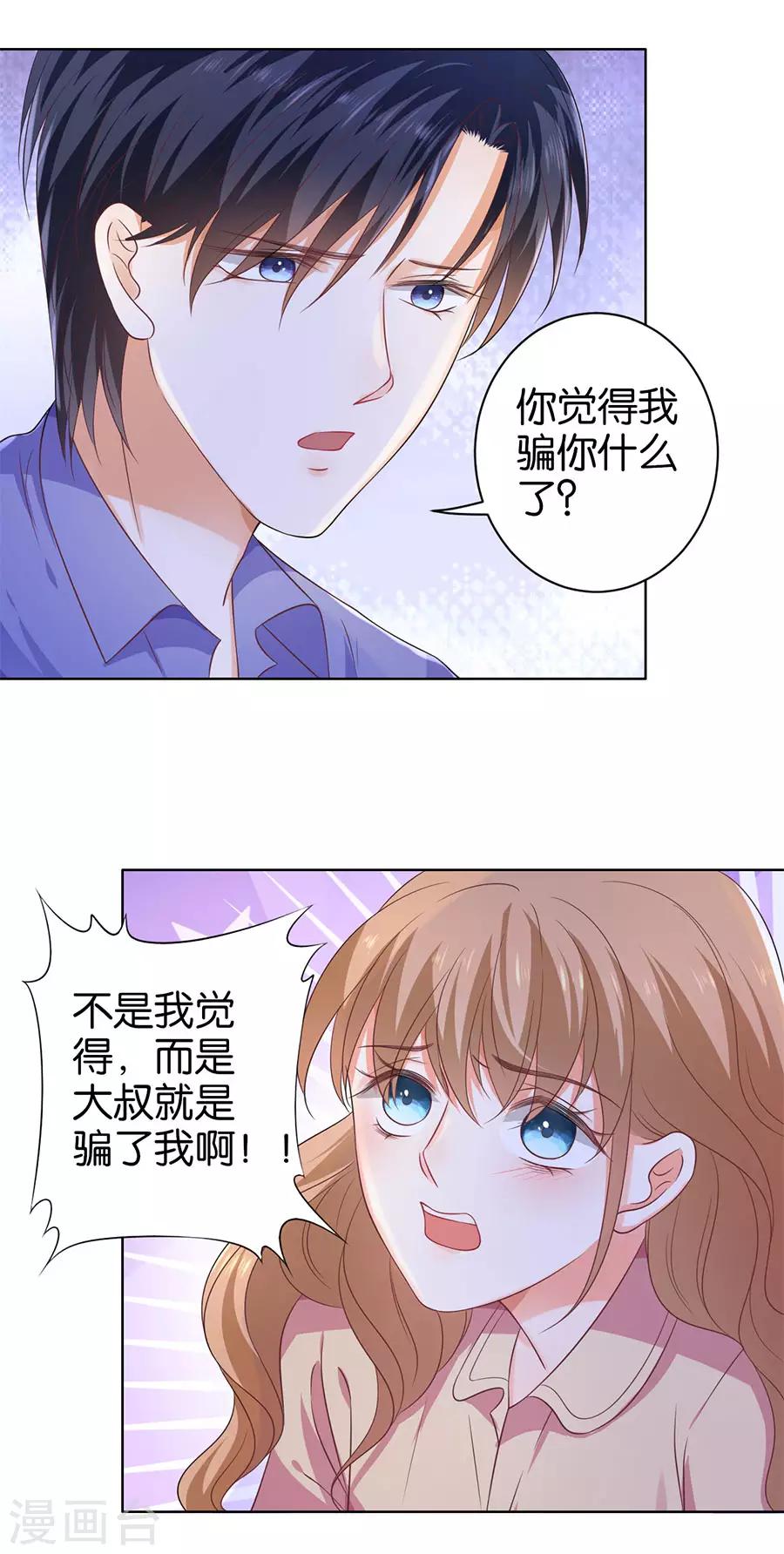 第143话-第144话