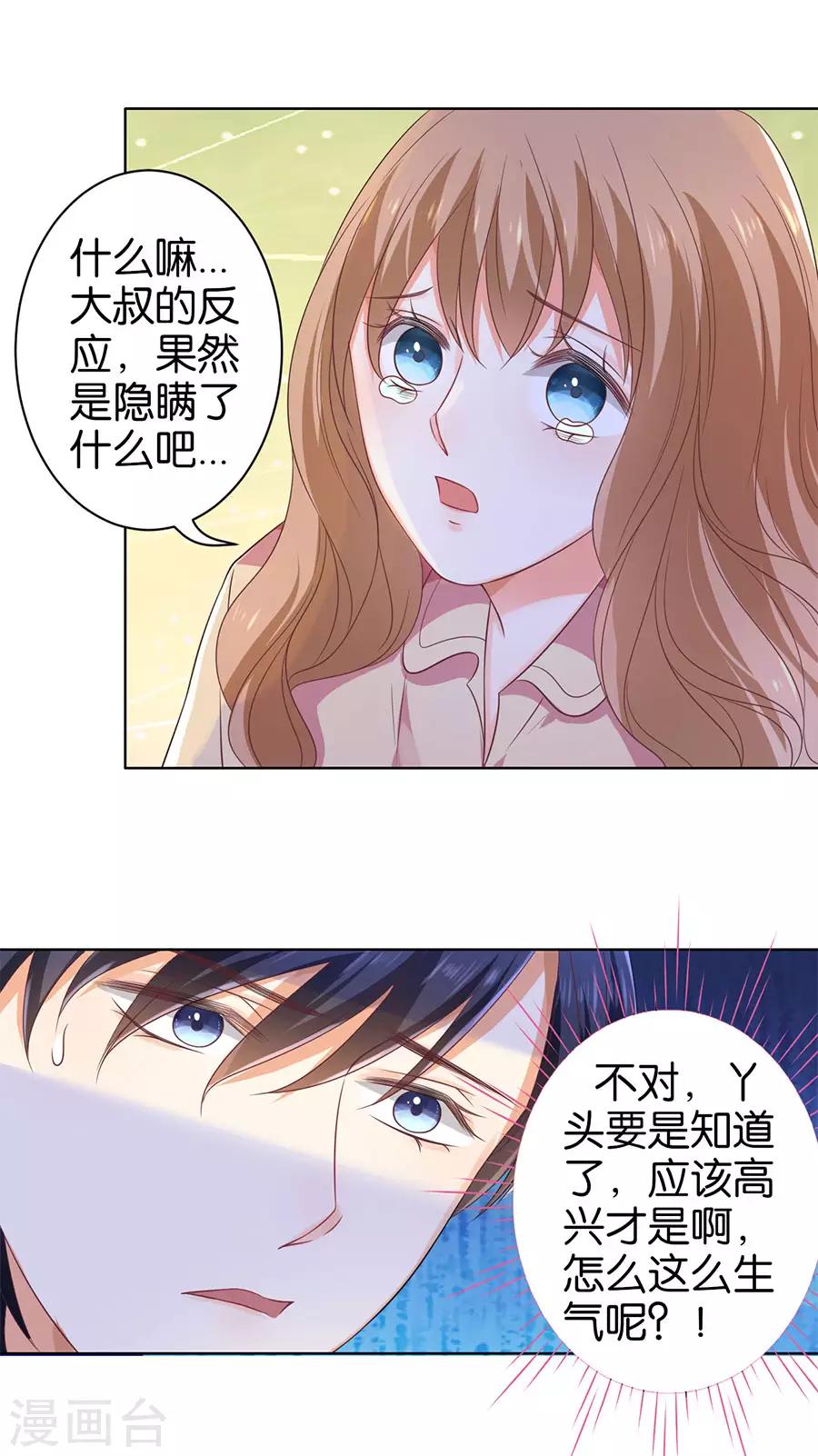 第143话-第144话