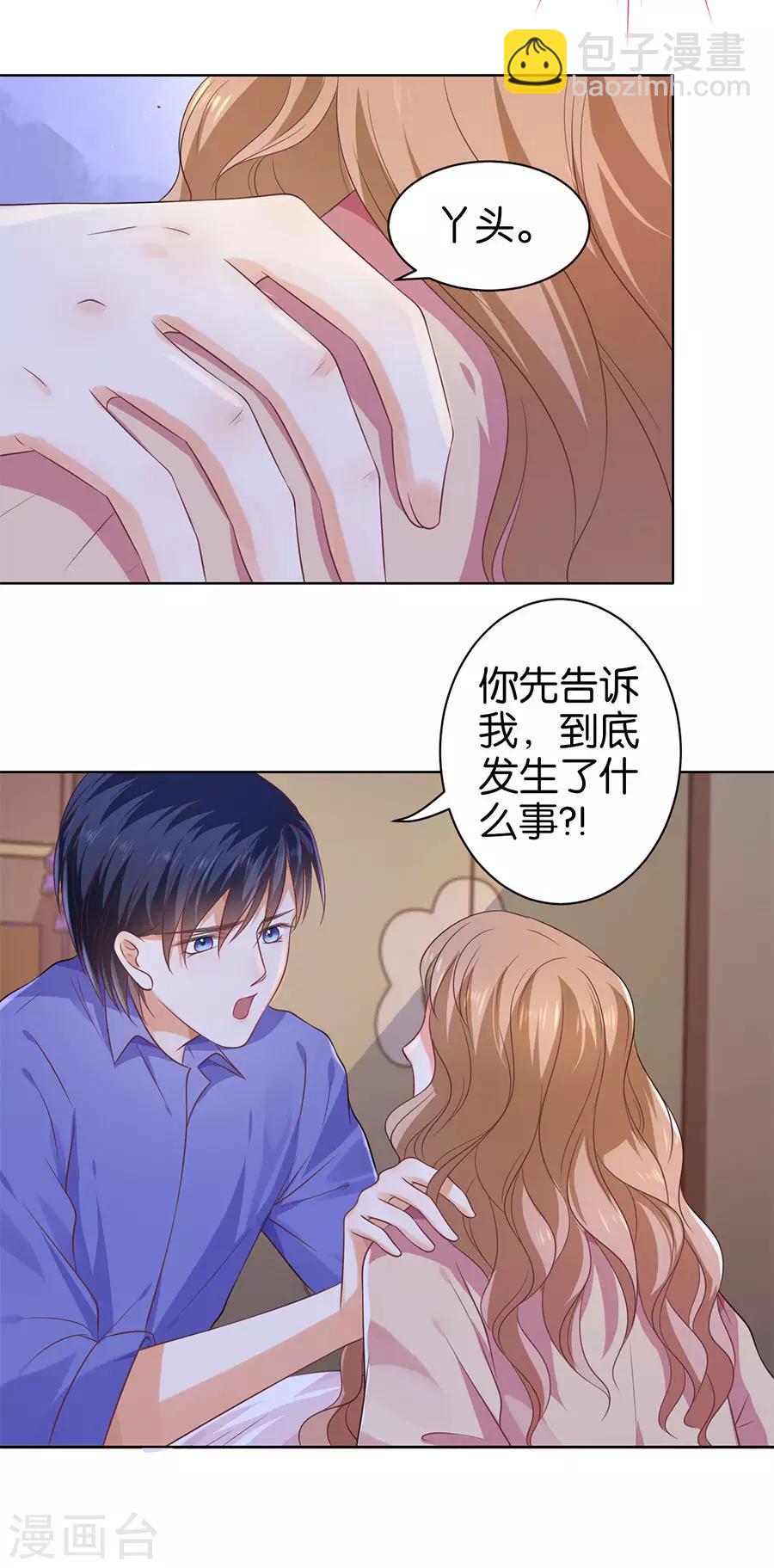 第143话-第144话