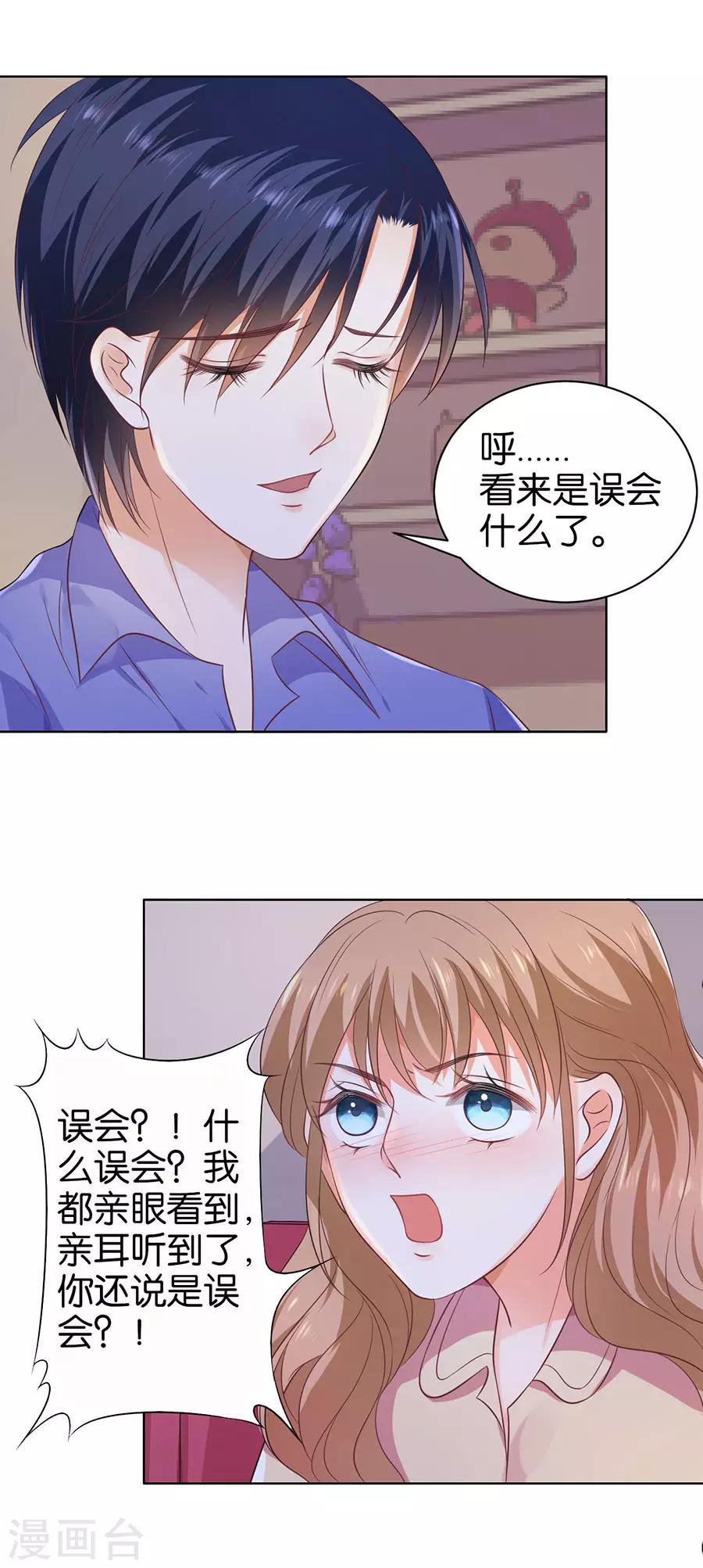 第143话-第144话