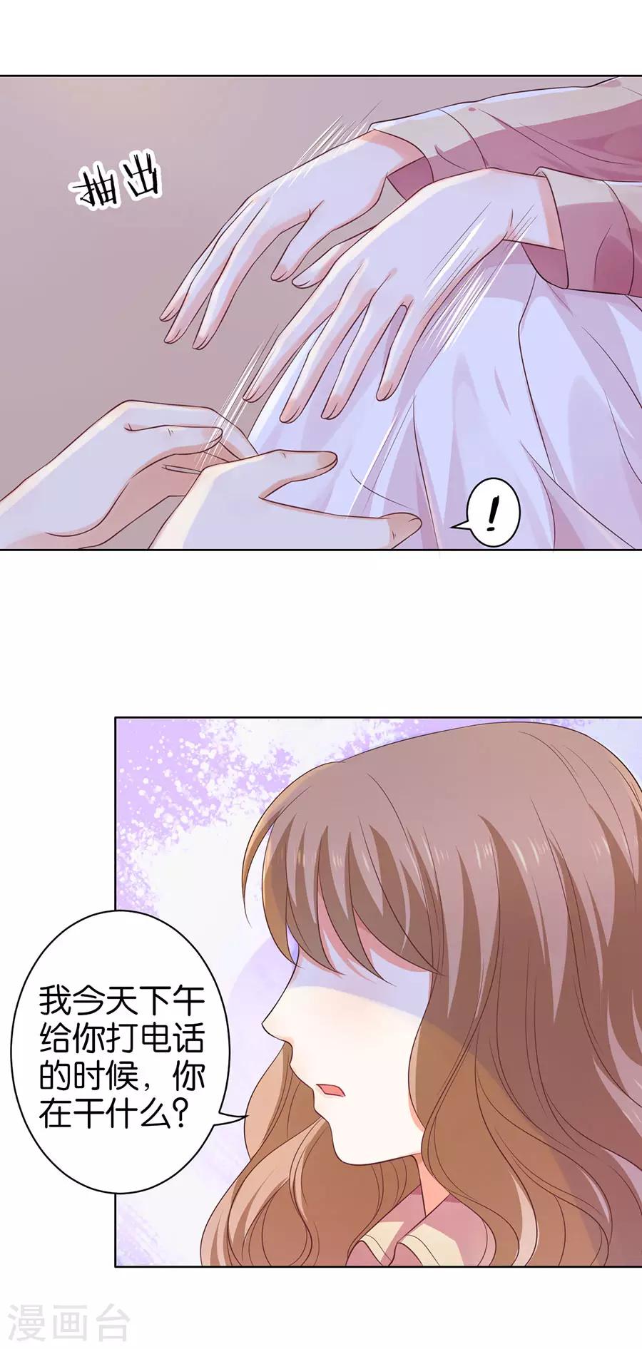 第143话-第144话