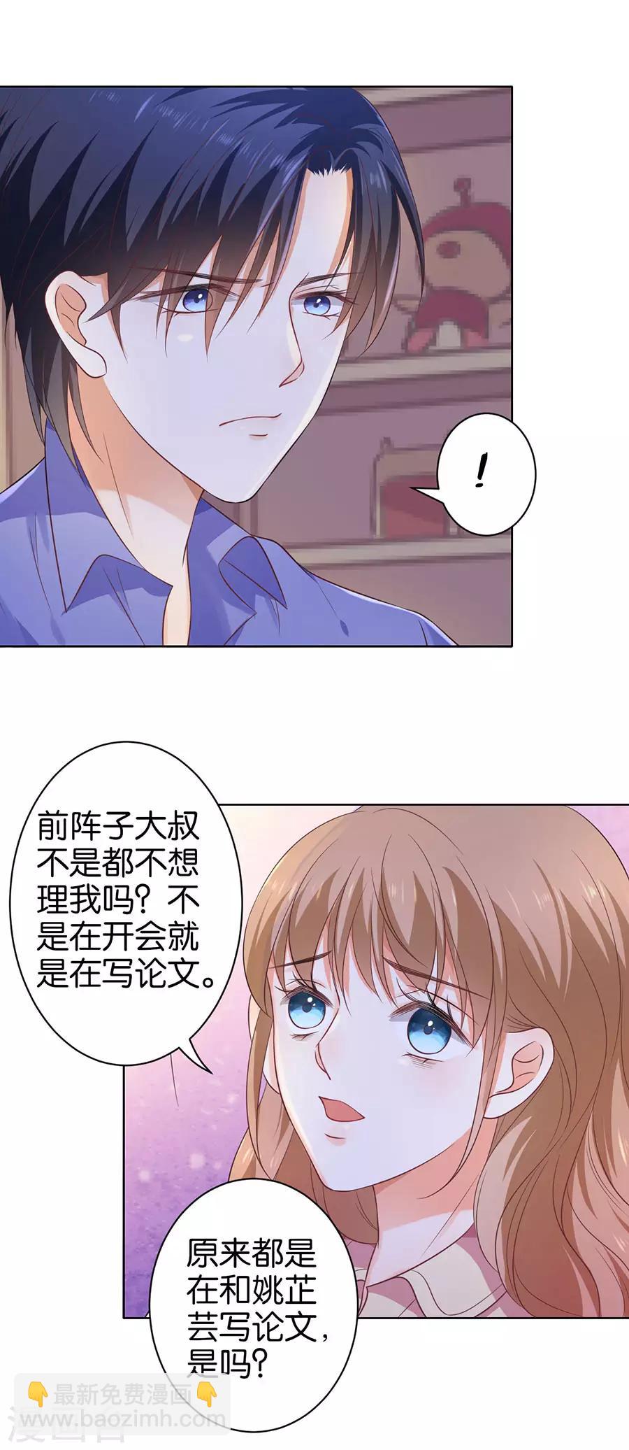 第143话-第144话