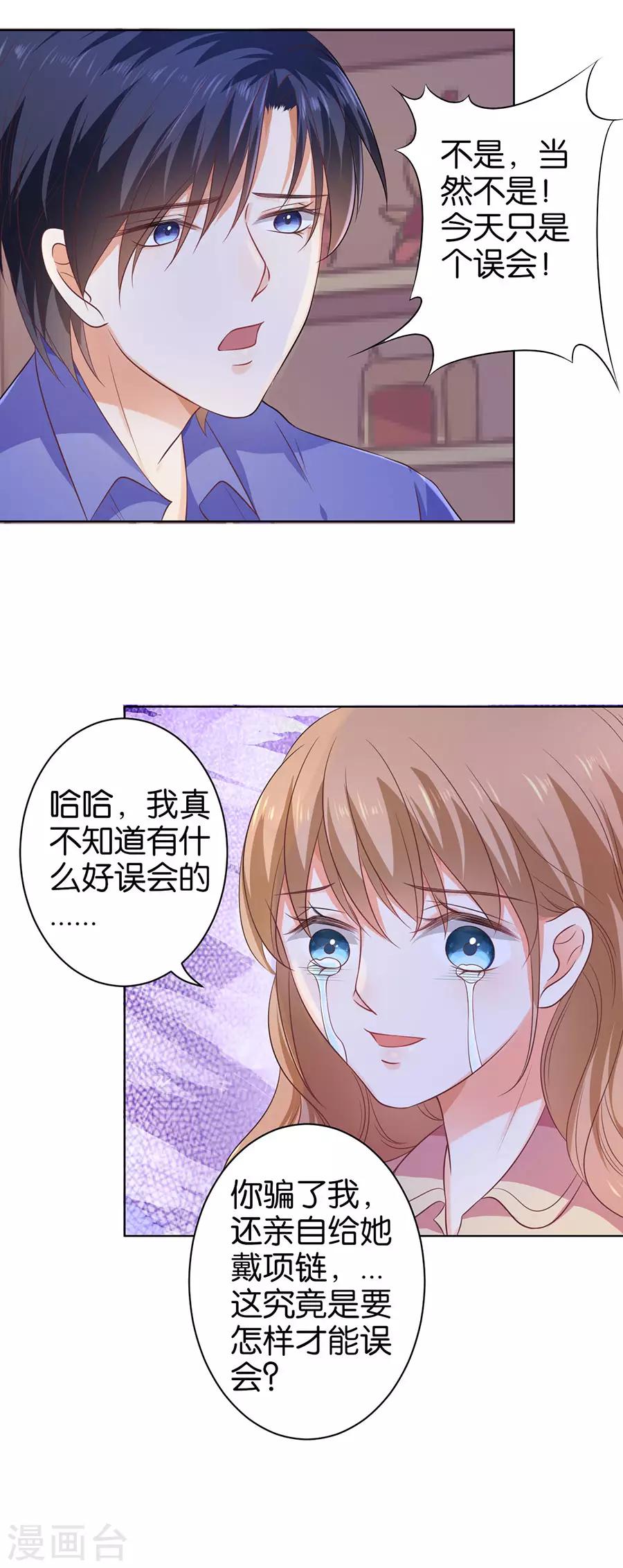 第143话-第144话