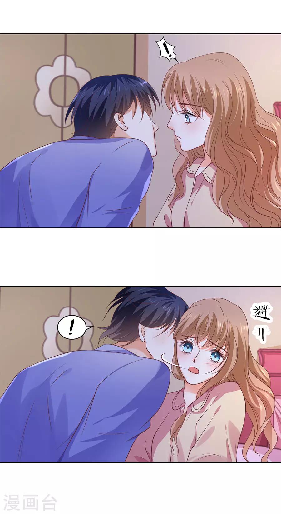 第143话-第144话