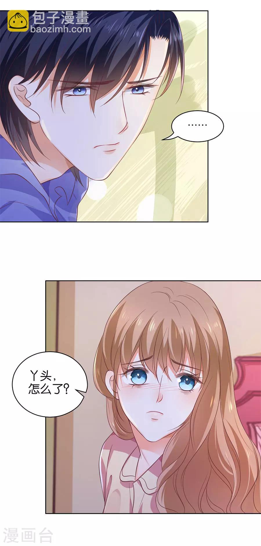 第143话-第144话