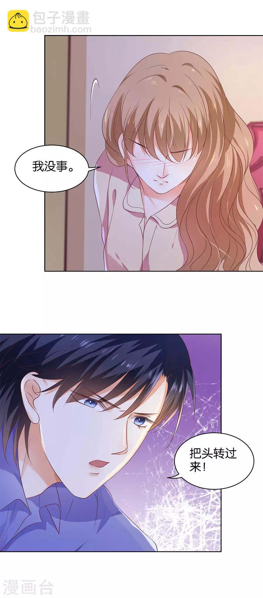 第143话-第144话