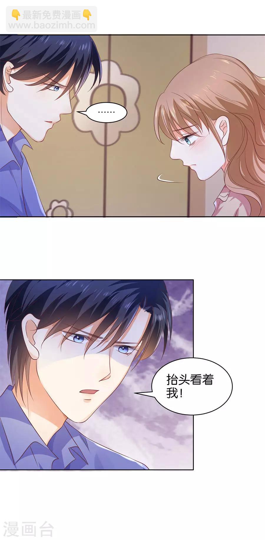 第143话-第144话