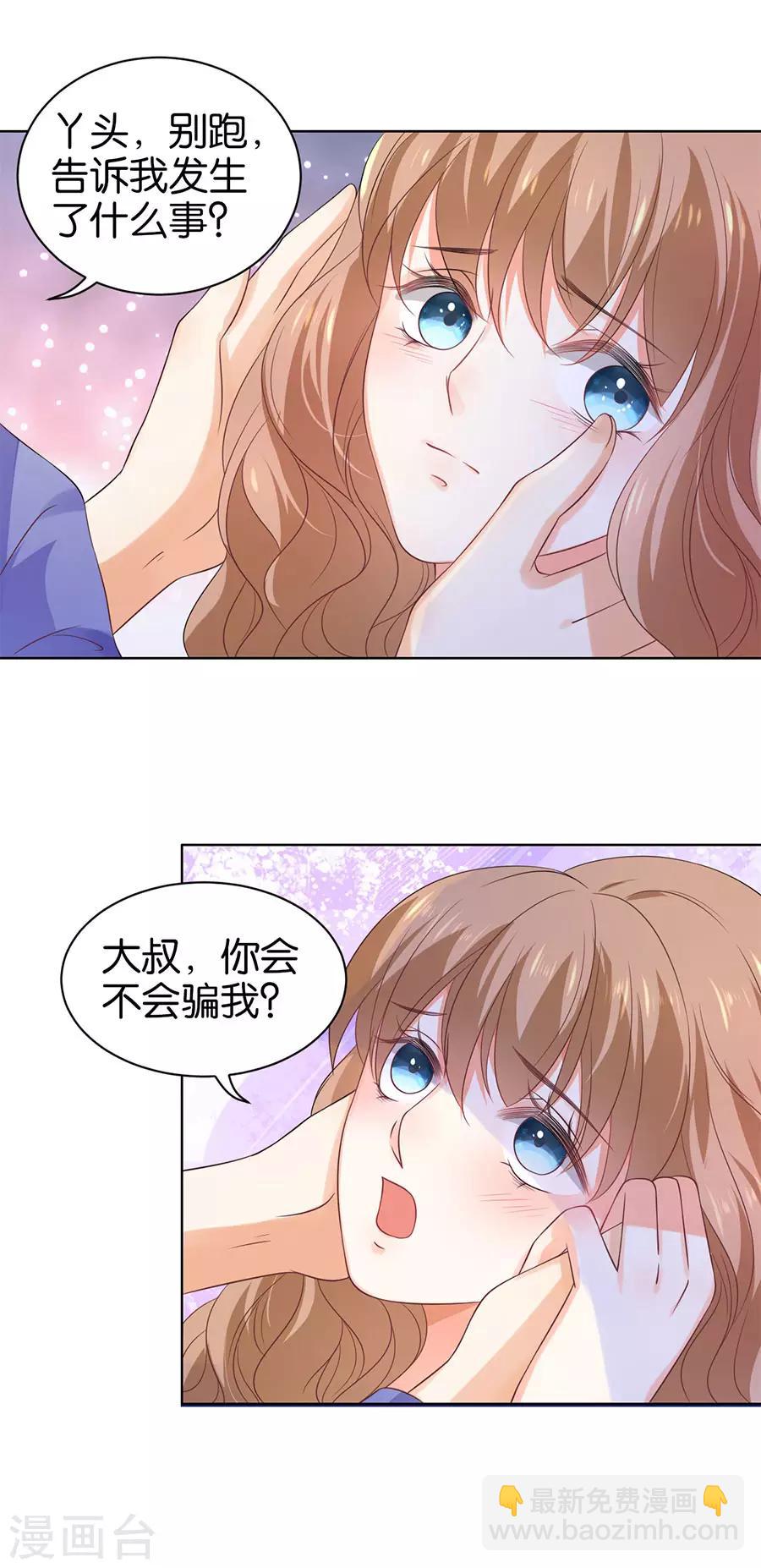 第143话-第144话