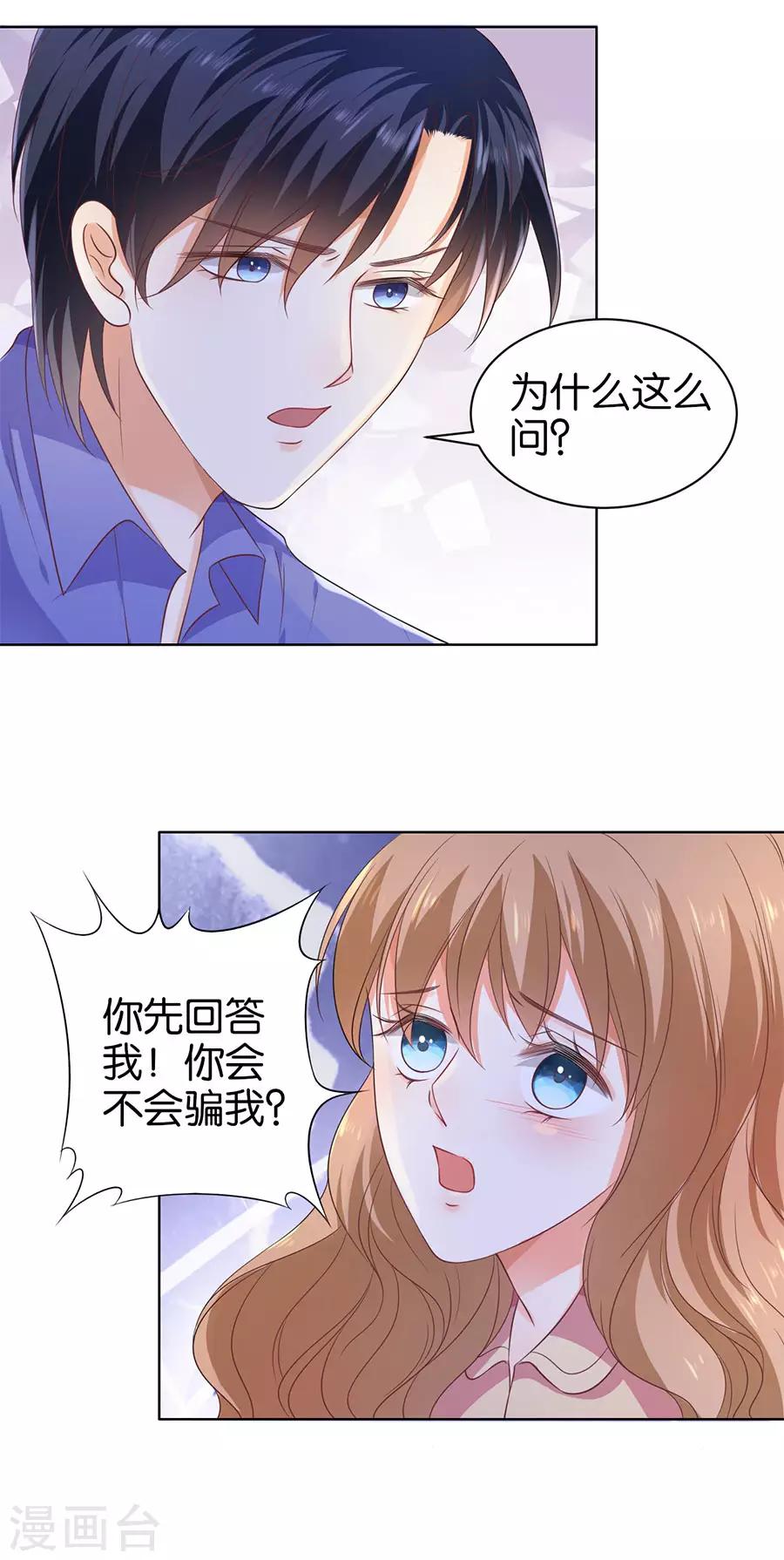 第143话-第144话