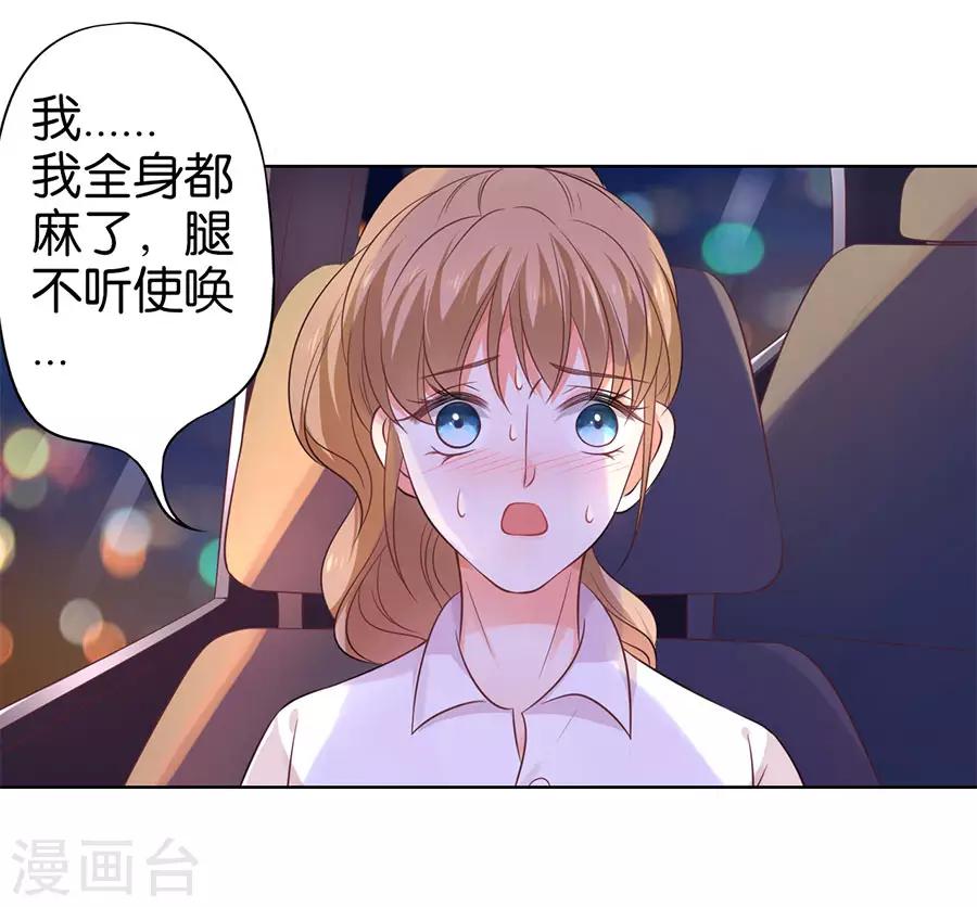 第145话-第146话