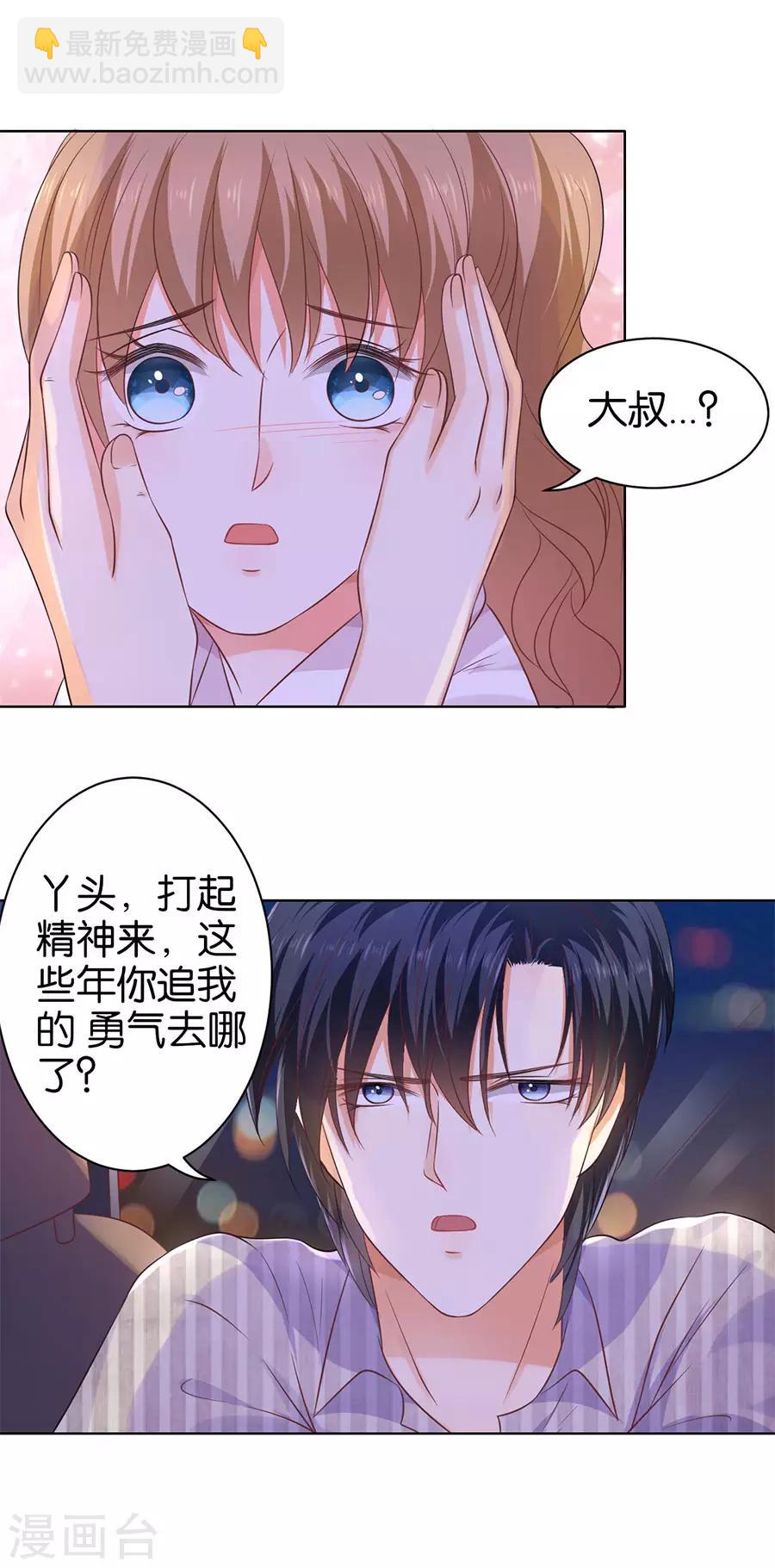 第145话-第146话