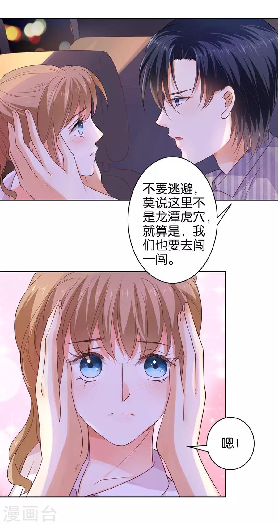 第145话-第146话