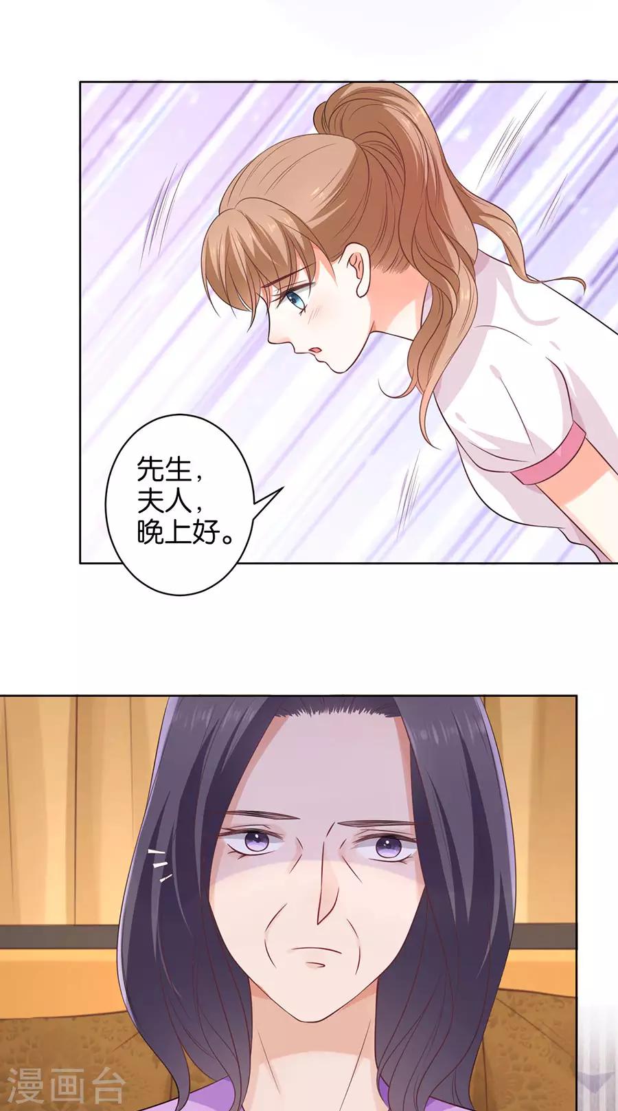 第145话-第146话