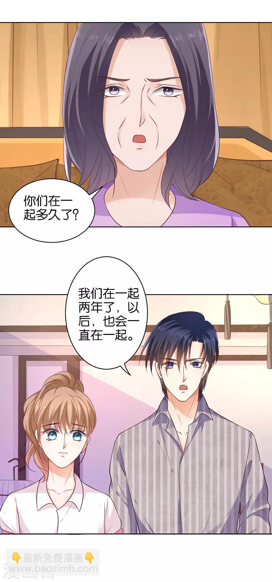 第145话-第146话