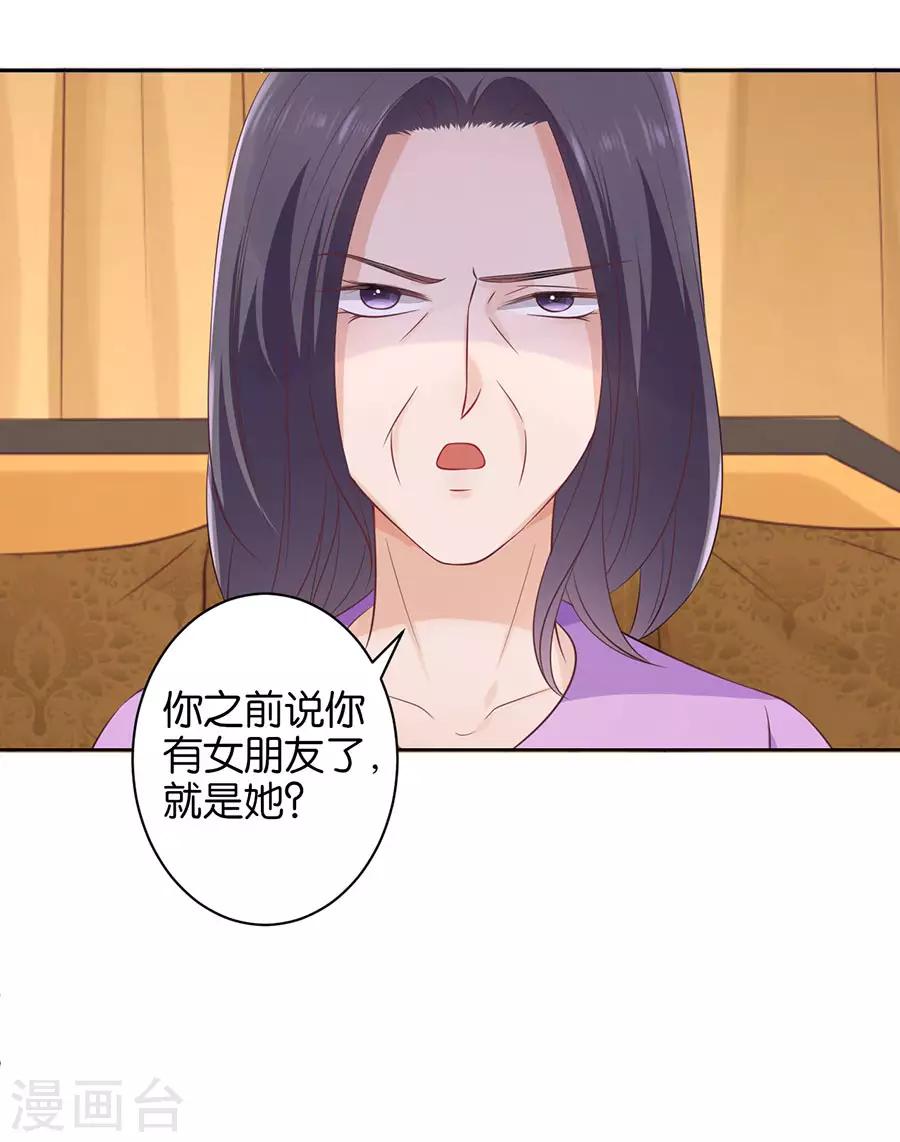 第145话-第146话