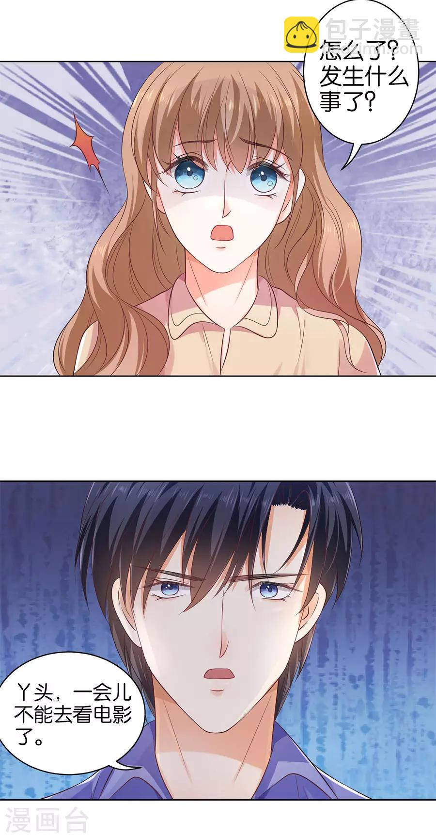第145话-第146话